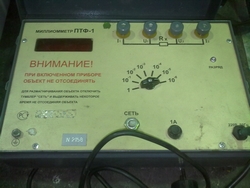 ПТФ -1 Миллиомметр цифровой